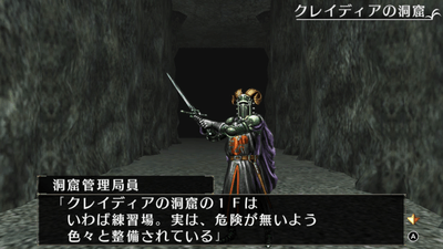 ゲーム画面1