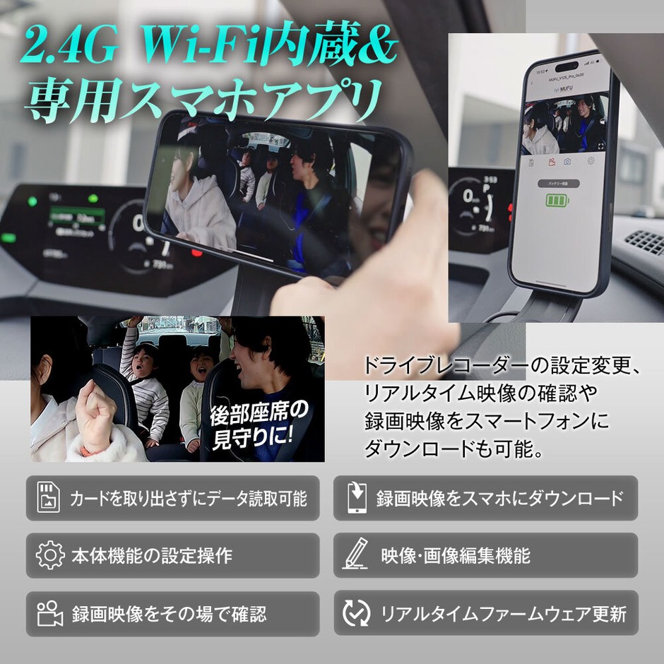 専用スマホアプリ
