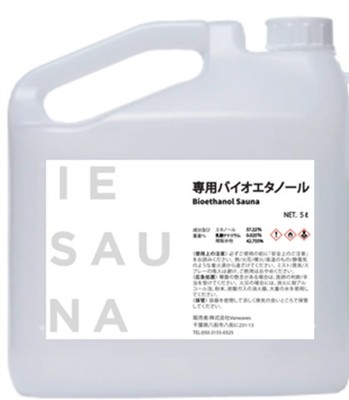IESAUNA専用バイオエタノール