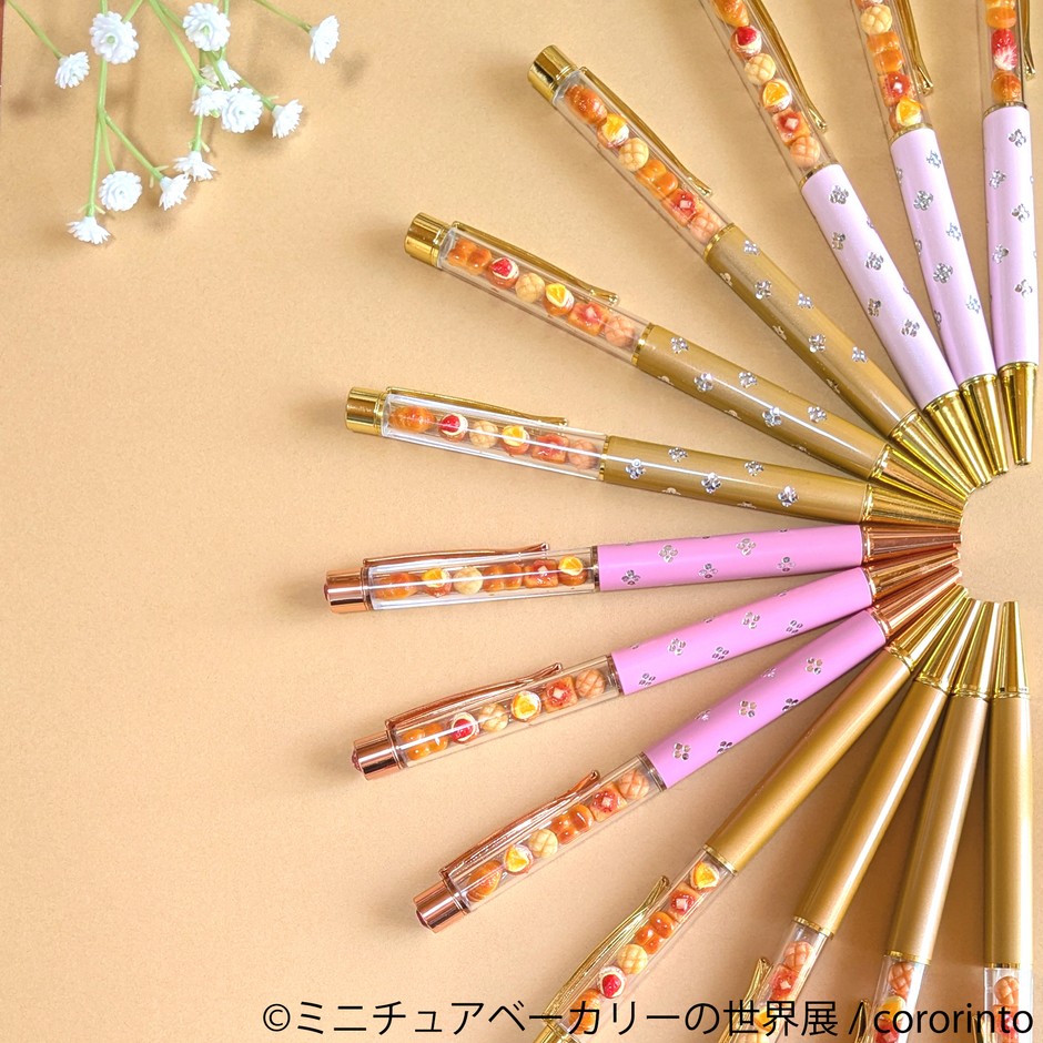 ミニチュアベーカリーの世界展 グッズ2
