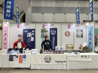 高知・香美市発クラフトビール「TOSACO」 “大阪から移住、ゼロからの挑戦”で全国へ ―  地方銀行フードセレクション2025に出店