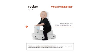 保育の専門家と一緒に監修したカタログ