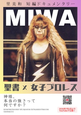 ポスター