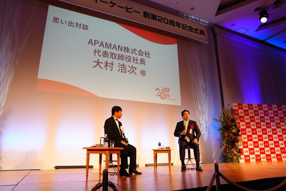 APAMAN株式会社 代表取締役社長　大村 浩次様