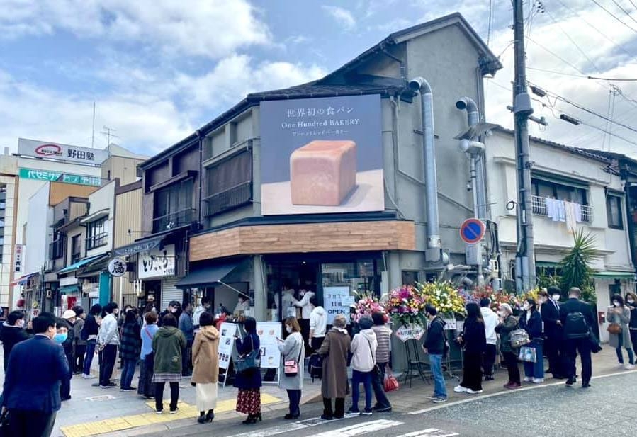 愛知県一宮店 オープン後の様子