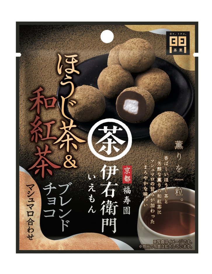伊右衛門 ほうじ茶&和紅茶ブレンドチョコ