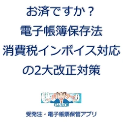 保育博2022が開催されます