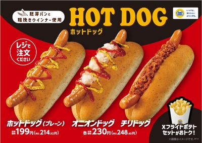 販促画像 イメージ