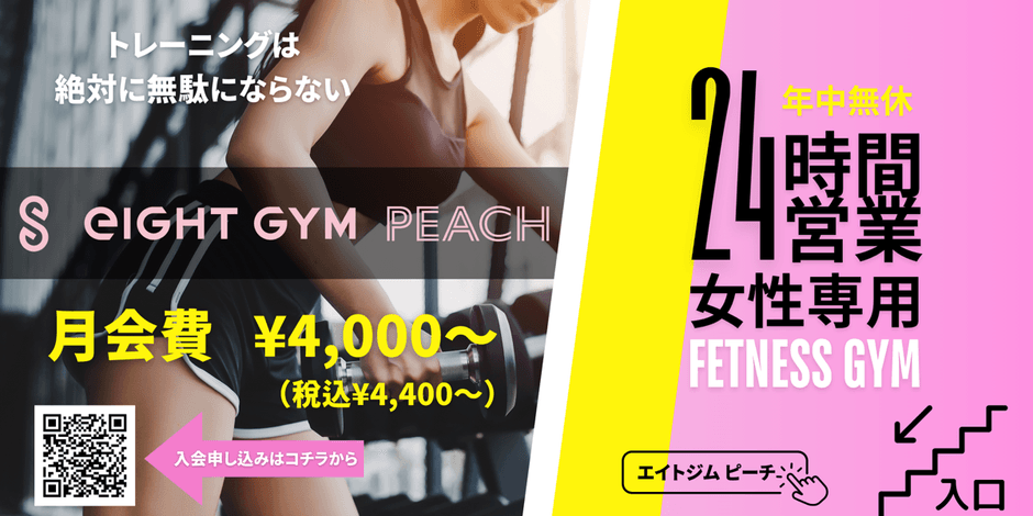 JR東海道線・沼津駅南口から徒歩5分に7/1オープン!