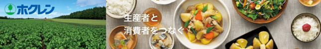 ショップURL: https://www.ja-town.com/shop/c/c1001/