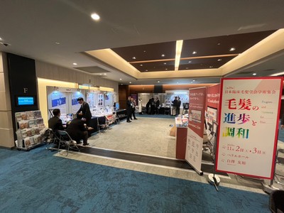 展示会場の様子