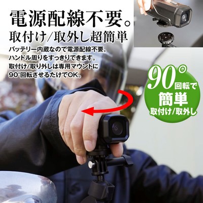 電源配線不要
