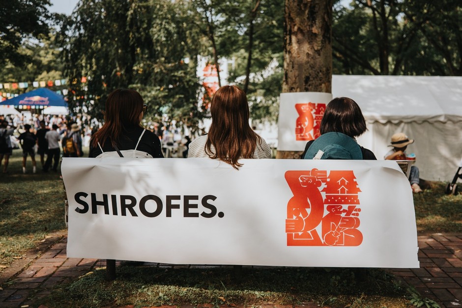 癒しの空間も　SHIROFES.2026 / Jason Halayko