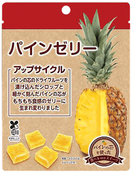 パインゼリー