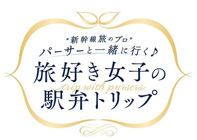 イベントロゴ