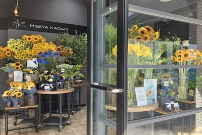 日比谷花壇 神戸阪急店