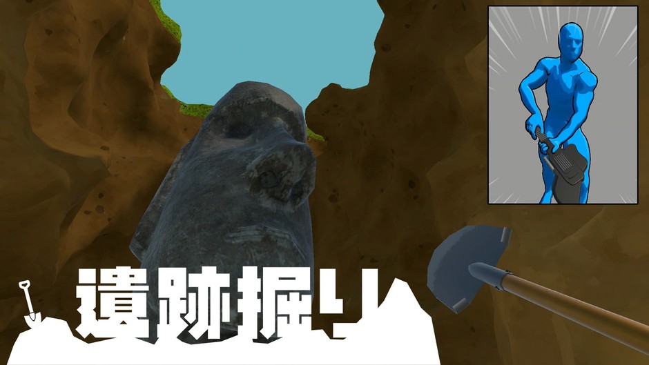 メイン画像