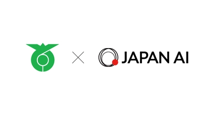 鳥取県日南町役場が「JAPAN AI AGENT」導入で事務作業を改善 