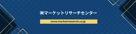 日本のAIデータセンター市場2035年、市場規模・企業動向・分析レポートを発表