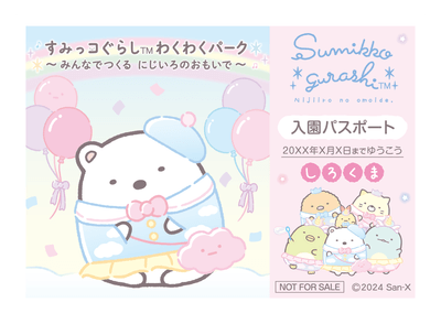 ステッカーイメージ