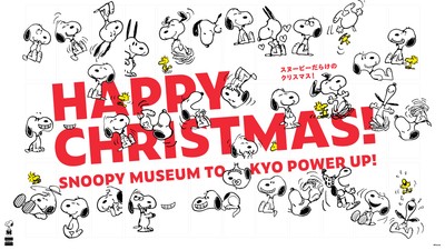 ハッピー・クリスマス　KV