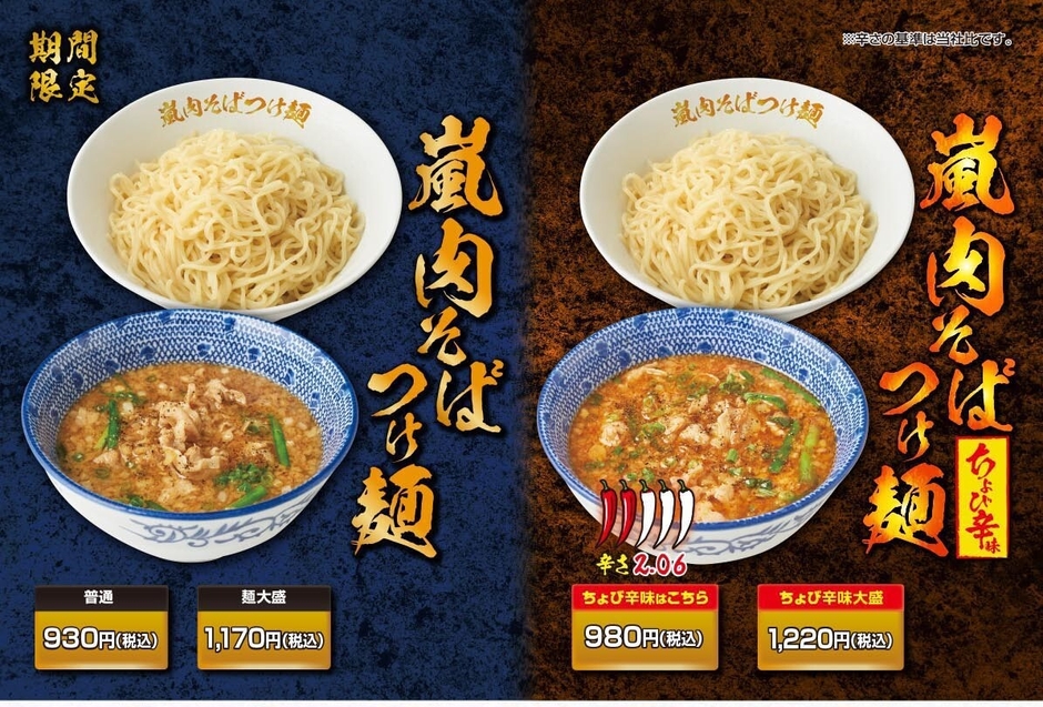 商品資料