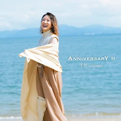 岡山県里庄町出身のシンガーソングライター 千里-chisato-が、 2026年11月に17曲を収録した フルアルバムを7年ぶりにリリース！！