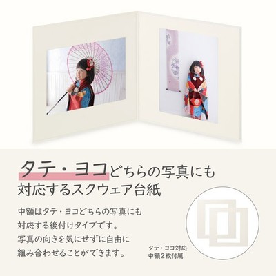 使用例(2面)