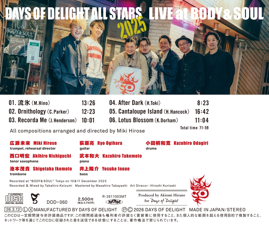 DOD-060 『Live at BODY & SOUL』backinlay