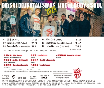 DOD-060 『Live at BODY & SOUL』backinlay