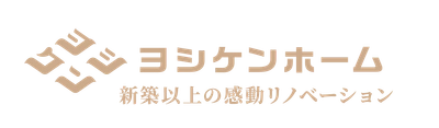 新築マンションのリノベーション需要が顕在化。