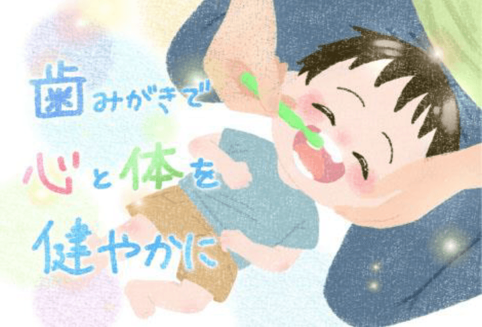 佳作:埼玉県 パパくまさんの作品