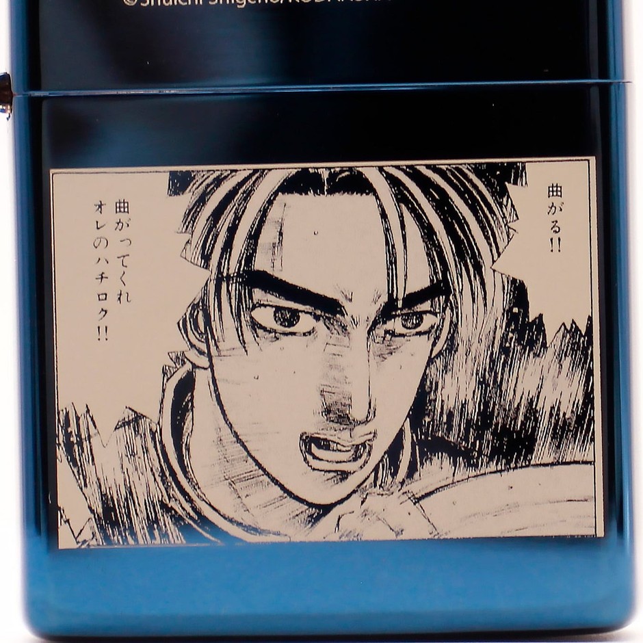『頭文字D』ZIPPO