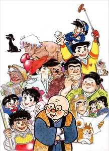 アートスペース、「画業70周年 ちばてつや版画展」を 7/22から大阪高島屋で無料開催　 画業70年の軌跡をたどる、約80点を一堂に展示・販売！ ～『伝説』は、今みても熱い～