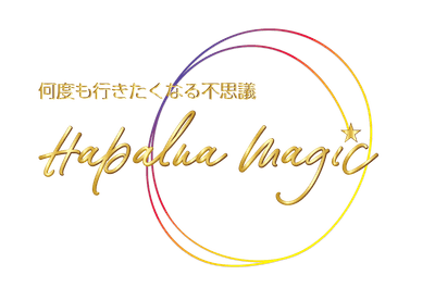HAPALUA MAGIC LOGO