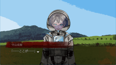 ゲーム画面8