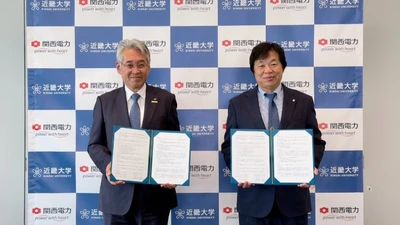 近畿大学と関西電力が包括連携協定を締結　教育や研究の充実・人材育成で国内の原子力事業基盤強化をめざす