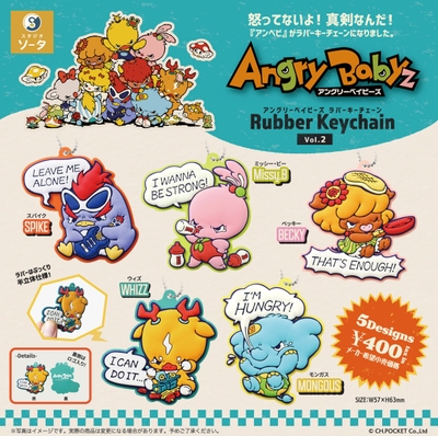 商品紹介画像