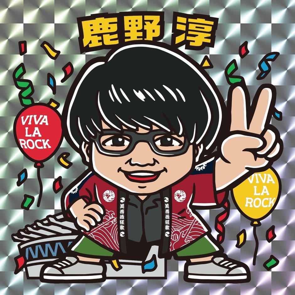 DJ鹿野(VIVA LA ROCK/TOKYO ISLAND)