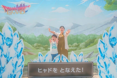 本日からスタート！最強クラスの氷呪文を放てる！
ニジゲンノモリ「ドラゴンクエスト アイランド」夏限定イベント
『極めろ！マヒャド修得の試練』 7月10日（金）より開催決定