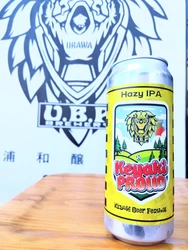 地元さいたまのブルワリー 「U.B.P BREWERY」とのコラボビールも販売　 「2024けやきひろば春のビール祭り」5月22日から開催　 ～20代のクラフトビールデビュー応援企画　 200名に飲食チケットプレゼントを実施～
