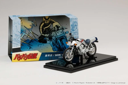 ホビージャパン、「バリバリ伝説」聖 秀吉の SUZUKI GSX750S KATANAを 1/24ダイキャスト完成品で再現、予約受付中