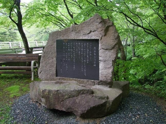 徳冨蘆花文学碑