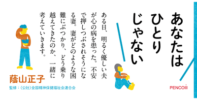 帯より