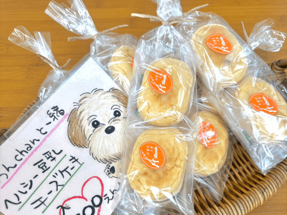 お菓子工房エータロー（スイーツ）