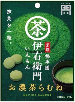 伊右衛門 お濃茶らむね(小袋)