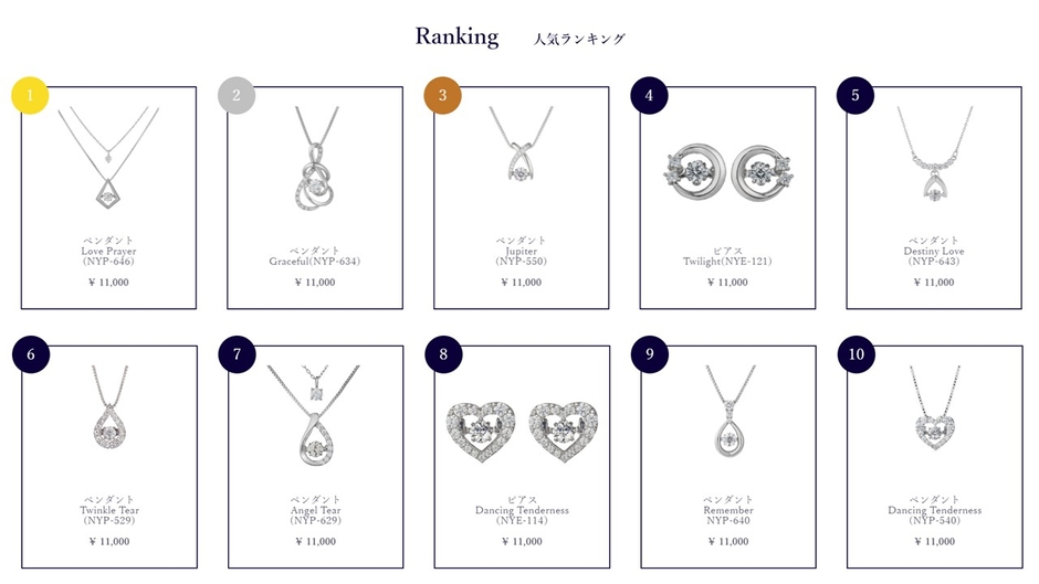 人気ランキングトップ10の中からお好きなもの1つ、そしてクロスフォーおすすめ商品をプレゼント!