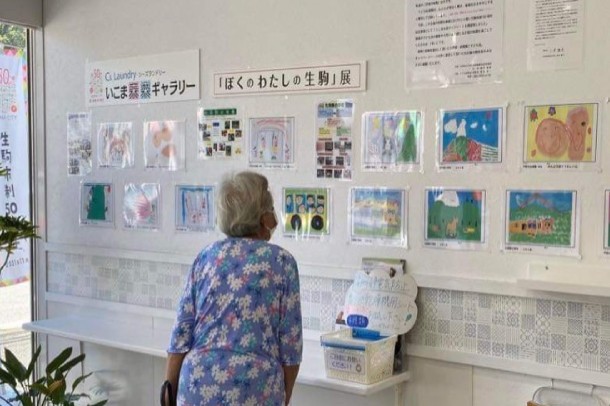 いこま未来ギャラリー ぼくのわたしの生駒展