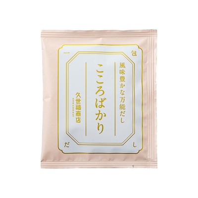 風味豊かな万能だし こころばかり(一包):140円(税込)