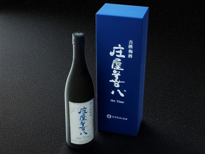 全国の梅酒が集う梅酒品評会　 五代庵　プレミア梅酒部門で 古酒梅酒 庄屋善八 the Timeが金賞、 ブランデーブレンド部門で庄屋善八が金賞、 原酒梅酒がホワイトリカー部門で銀賞を受賞！ 直営店で試飲会を開催